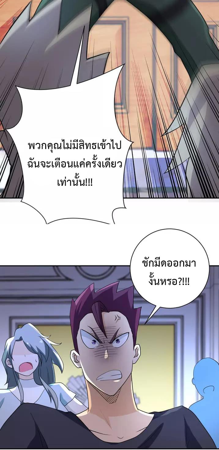 อ่านมังงะ